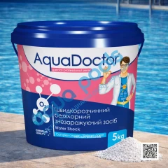 Активний кисень для басейну AquaDoctor O2 5 кг в гранулах