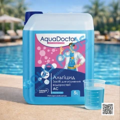 Альгіцид для басейну AquaDoctor AC 5 л