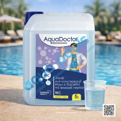 Засіб для консервації басейну AquaDoctor Winter Care 5 л
