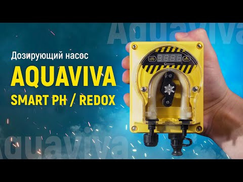 Перистальтичний дозуючий насос Aquaviva SKRX Smart Rx 1.5 л/год + набір RX