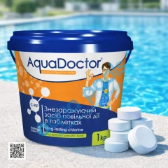 Хлор для басейну AquaDoctor C-90T 1 кг в таблетках