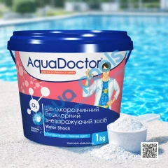 Активний кисень для басейну AquaDoctor O2 1 кг в гранулах