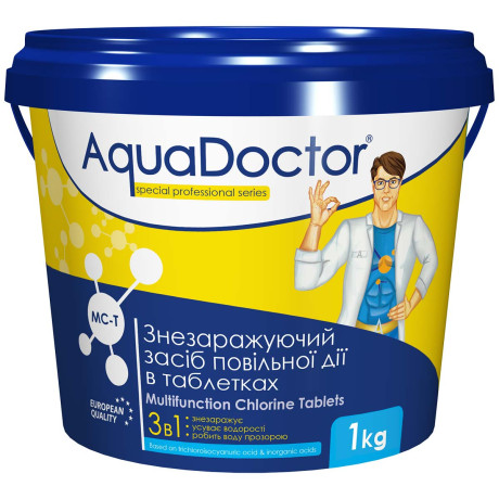 Хлор 3 в 1 для басейну AquaDoctor MC-T 1 кг (таблетки по 20 г)