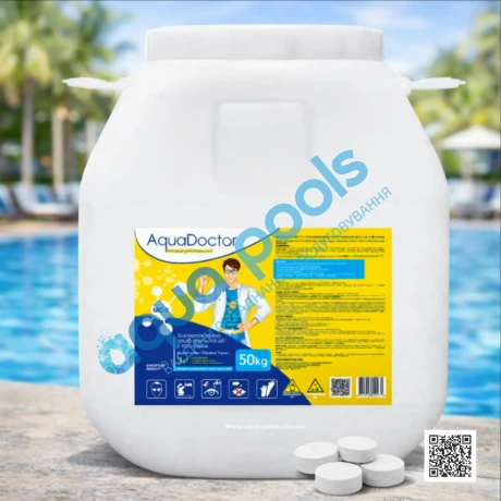Хлор 3 в 1 для басейну AquaDoctor MC-T 50 кг (таблетки по 20 г)