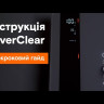 Хлоргенератор Aquaviva InverClear ICS 10 (45 м³, 10 г/год)