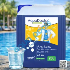 Альгіцид для басейну AquaDoctor AC Mix 20 л