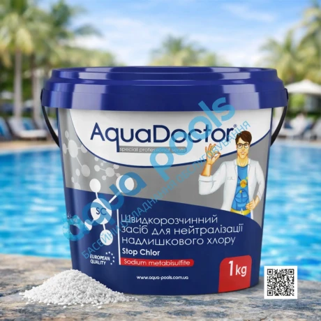 Засіб для нейтралізації хлору в басейні AquaDoctor SC Stop Chlor - 1 кг