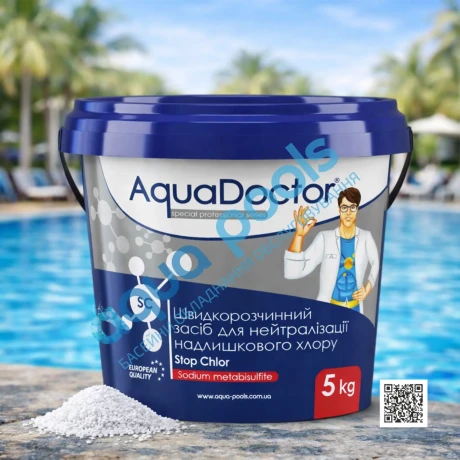 Засіб для нейтралізації хлору в басейні AquaDoctor SC Stop Chlor - 5 кг