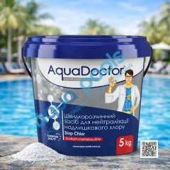 Засіб для нейтралізації хлору в басейні AquaDoctor SC Stop Chlor  -  5 кг