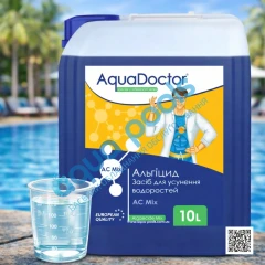 Альгіцид для басейну AquaDoctor AC Mix 10 л