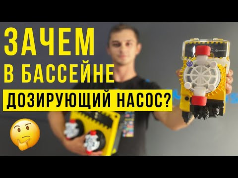Система мембранних дозуючих насосів Aquaviva pH/Rx 5 л/год + набори pH, Rx, WiFi