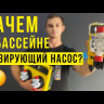 Система мембранних дозуючих насосів Aquaviva pH/Rx 5 л/год + набори pH, Rx, WiFi