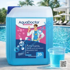 Альгіцид для басейну AquaDoctor AC 20 л
