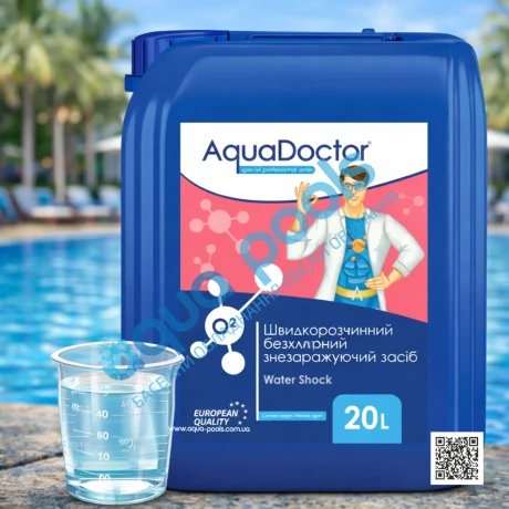 Активний кисень для басейну AquaDoctor O2 20 л рідкий